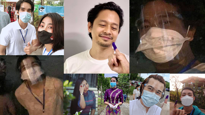 ရွေးကောက်ပွဲနေ့ ဆန္ဒမဲပေးခဲ့ကြသည့် ရုပ်ရှင်၊ ဂီတအနုပညာရှင်တချို့(ဓာတ်ပုံ)