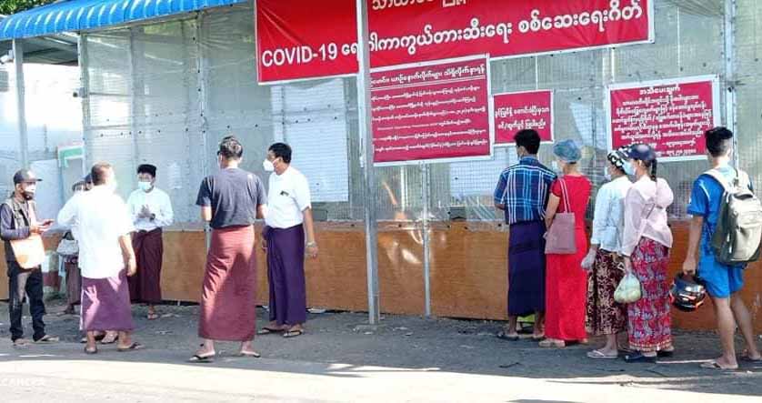 မီးနင်းချောင်းစစ်ဆေးရေးဂိတ်တွင် ပိတ်မိနေသူ ၄၀ ခန့် မဲပေးခွင့်ဆုံးရှုံး