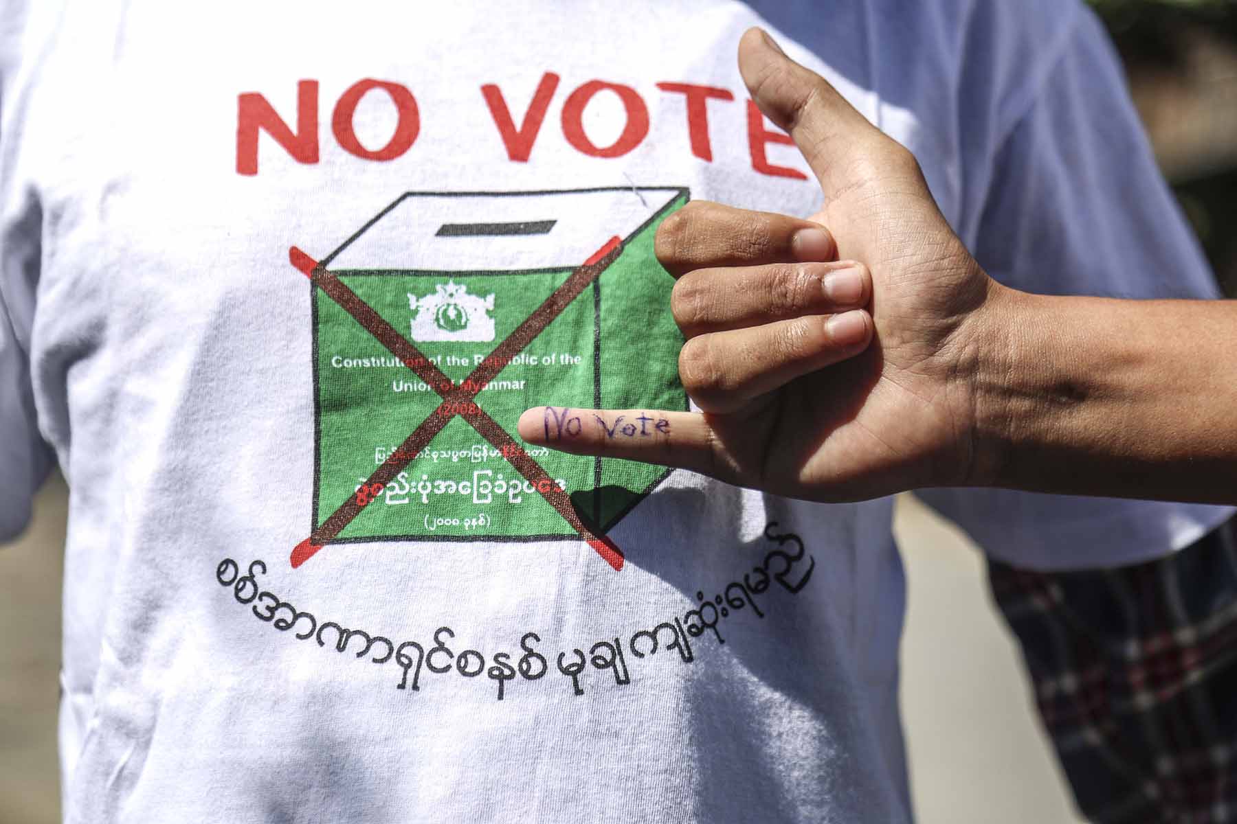 ရွေးကောက်ပွဲနေ့ မန္တလေးတွင် NO VOTE ကမ်ပိန်းပြုလုပ်