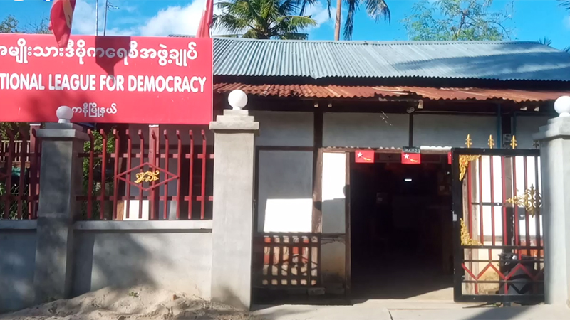 ကနီမြို့နယ်က ရပ်ကျေးမဲရုံအချို့တွင် မဲရလဒ်များထွက်ပေါ်