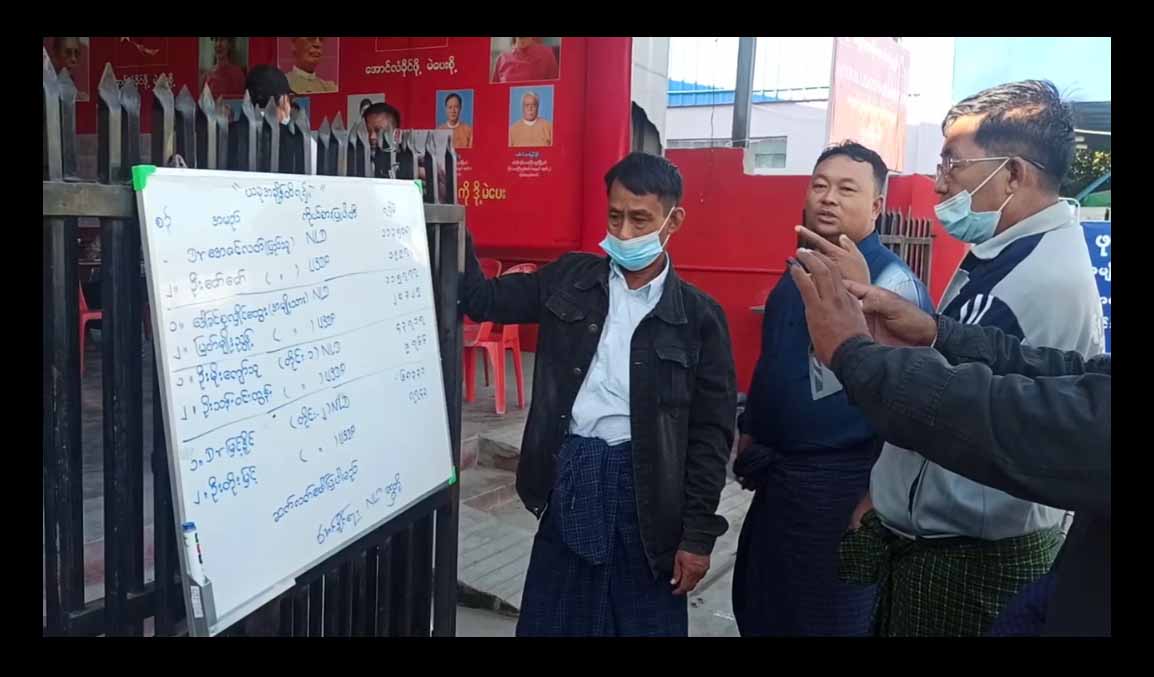 ရွှေဘိုတွင် လွှတ်တော်သုံးရပ်လုံး အန်အယ်လ်ဒီ အနိုင်ရနေ