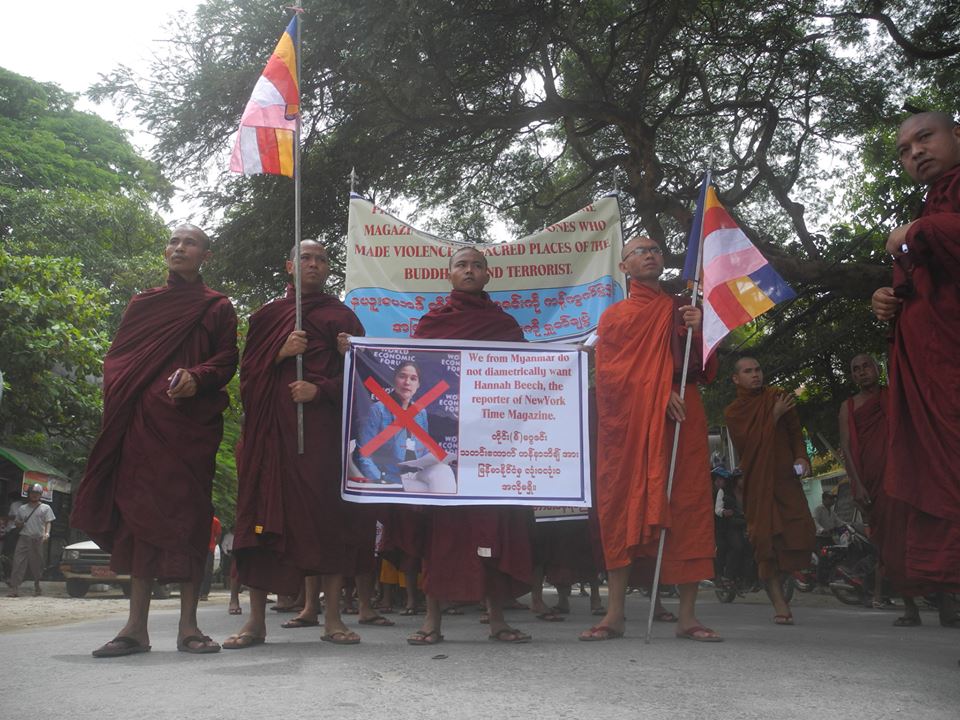 အၾကမ္းဖက္မႈကို မနၱေလးသံဃာမ်ား ကန့္ကြက္ဆနၵျပ