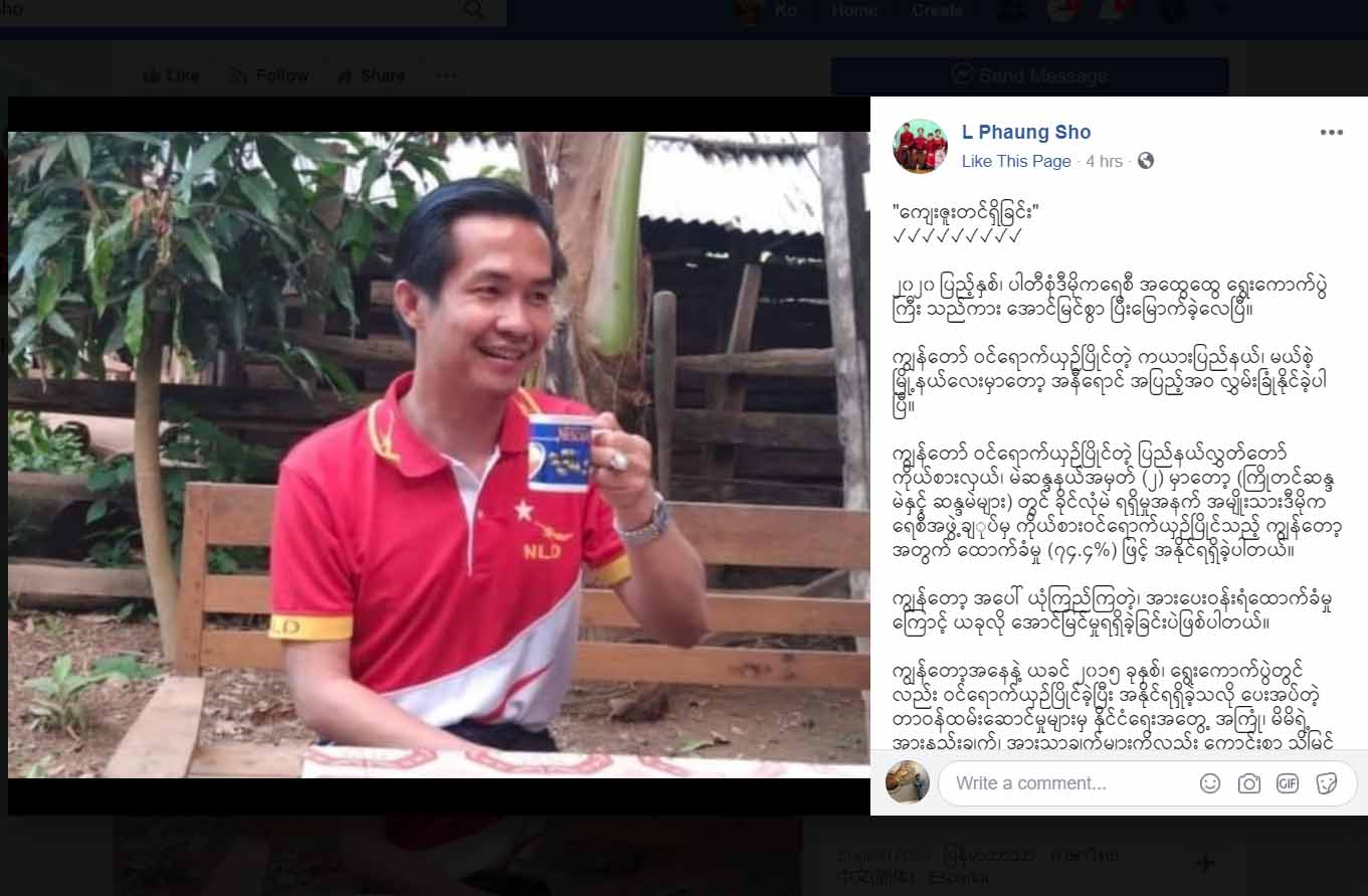 ဦးအယ်လ်ဖောင်းရှို ထောက်ခံမဲ ၇၄ ရာခိုင်နှုန်းကျော်ဖြင့် အနိုင်ရ