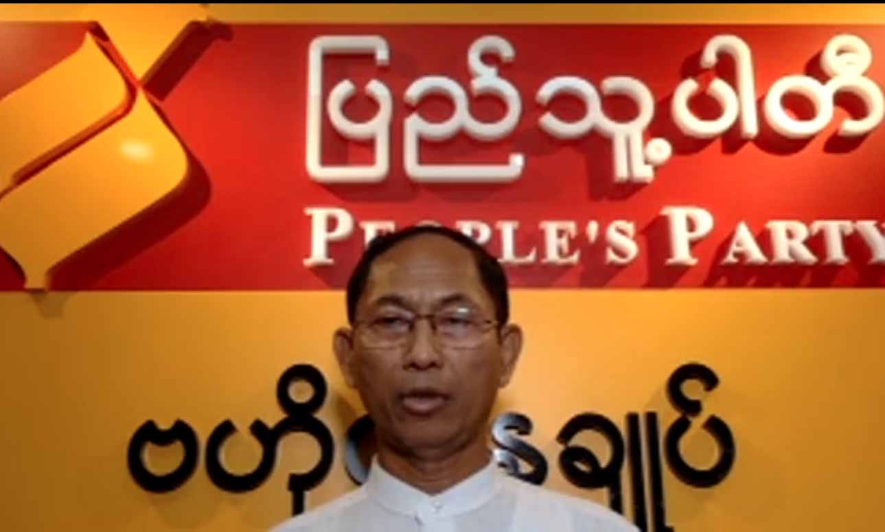 ဦးကိုကိုကြီး ဦးဆောင်သည့် ပြည်သူ့ပါတီ၏ ရွေးကောက်ပွဲဂုဏ်ပြုစကား(ရုပ်သံ)