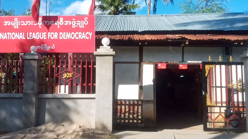 ကနီမြို့နယ်တွင် အမတ်နေရာအားလုံး အန်အယ်လ်ဒီ အပြတ်အသတ်အနိုင်ရ