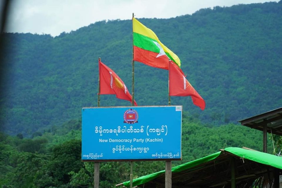 ချီဖွေမြို့တွင် ဒီမိုကရေစီပါတီသစ်(ကချင်) ကိုယ်စားလှယ်လောင်း ၂ ဦးအနိုင်ရ