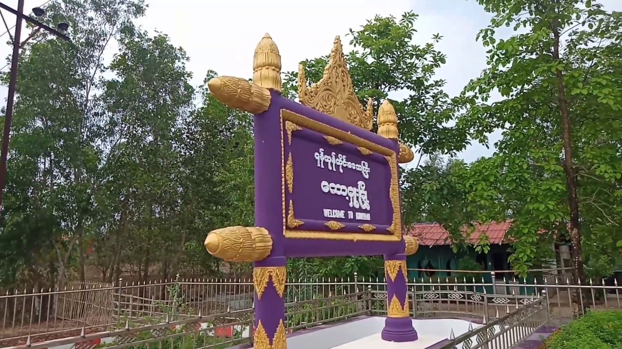 ရွေးကောက်ပွဲအနိုင်ရသူ ၂၂ ဦးအမည်စာရင်း ကော်မရှင်အတည်ပြုထုတ်ပြန်