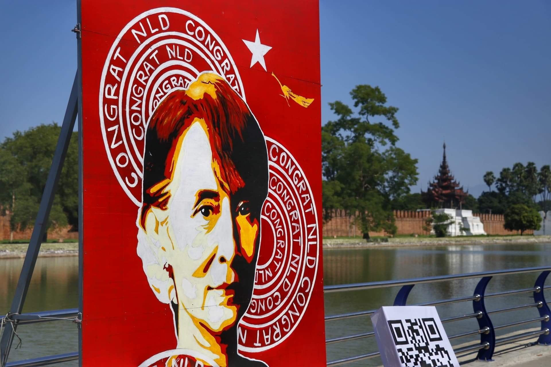 ဒေါ်အောင်ဆန်းစုကြည်ပုံတူ ဒီဂျစ်တယ် နည်းပညာပန်းချီကားကို ကျုံးဘေးတွင်ပြသမည်