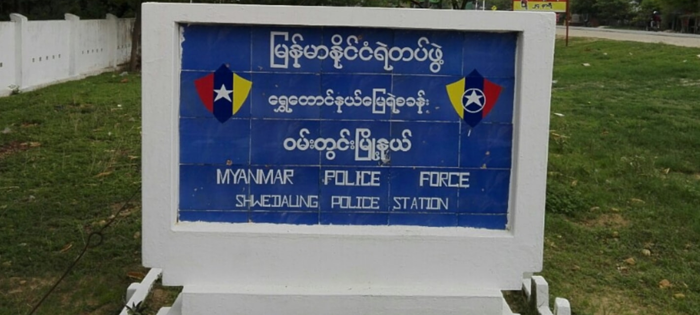 ဝမ်းတွင်းမြို့နယ်၌ ဆန္ဒမဲ၂ ကြိမ်လာပေးသူ ၃ ဦးကို ရွေးကောက်ပွဲဆိုင်ရာဥပဒေဖြင့် အမှုဖွင့်