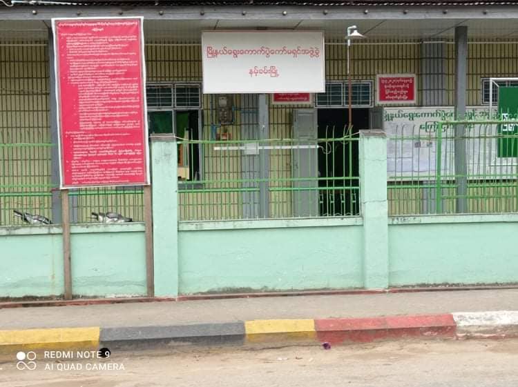နမ့်ခမ်းမြို့နယ်၌ တအာင်းပ​လောင် အမျိုးသားပါတီ အပြတ်သတ်အနိုင်ရ