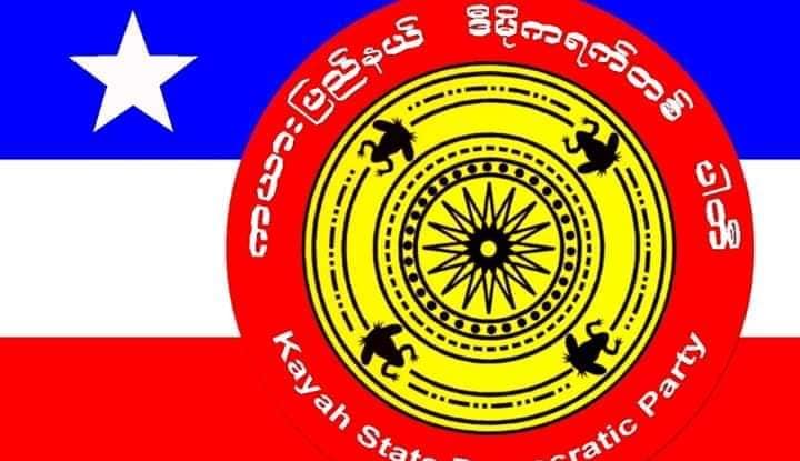ငြိမ်းချမ်းရေးနှင့် ပြည်သူ့လိုလားချက်များဖော်ဆောင်မည်ဟု အနိုင်ရ ကယားလူငယ် ကိုယ်စားလှယ်များပြော
