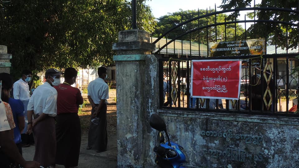 ကျောက်ဖြူတွင် မဲရုံဝန်ထမ်း ၁ ဦး ကိုဗစ်ပိုးတွေ့၊ ဆက်စပ်သူ ၃၀ ခန့် Quarantine ထားရှိ