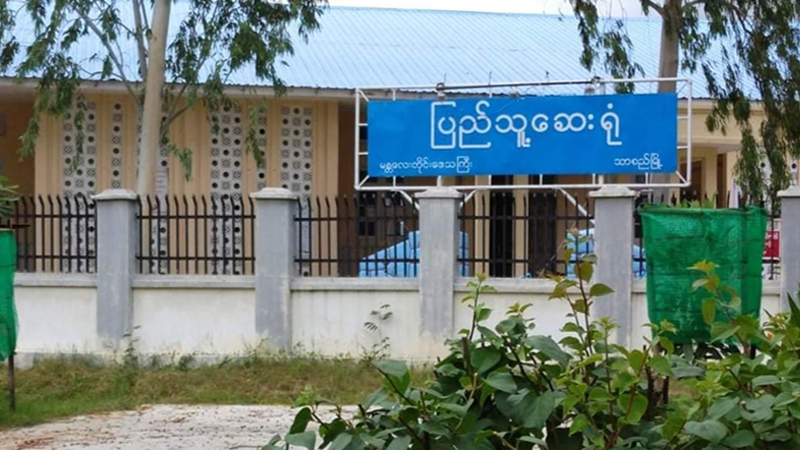 သာစည်တွင် ကျန်းမာရေးဝန်ထမ်း ၁ ဦးအပါအဝင် ကိုဗစ်-၁၉ လူနာသစ် ၁၁ ဦးထပ်တွေ့
