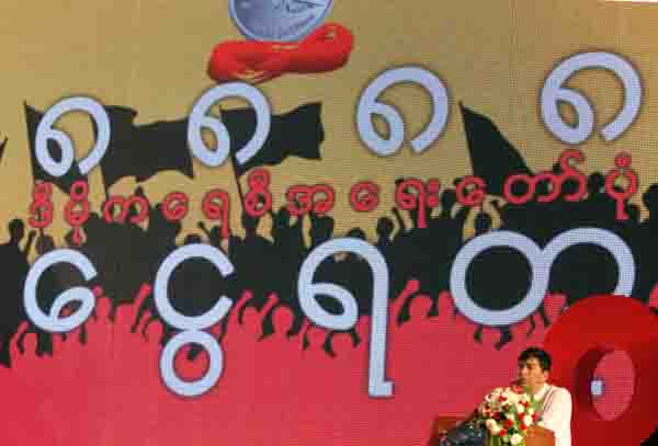 ႐ွစ္ေလးလုံးေငြရတုက ဖြဲ့စည္းပုံအေျခခံဥပေဒ အသစ္ျပန္ေရးရန္ ေတာင္းဆို