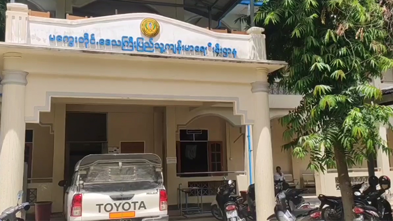 ကိုဗစ်-၁၉ လူနာများပြားလာသဖြင့် မကွေး တိုက်နယ်ဆေးရုံများ၌ ကုသနိုင်ရန် ပြင်ဆင်ထား