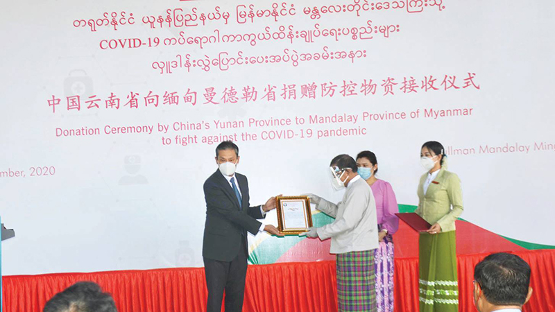 ယူနန်ပြည်နယ်က မန္တလေးတိုင်းအစိုးရကို သိန်း ၈၀၀၀ တန်ဖိုးရှိ ကိုဗစ်ကာကွယ်ရေးပစ္စည်းများ လှူဒါန်း