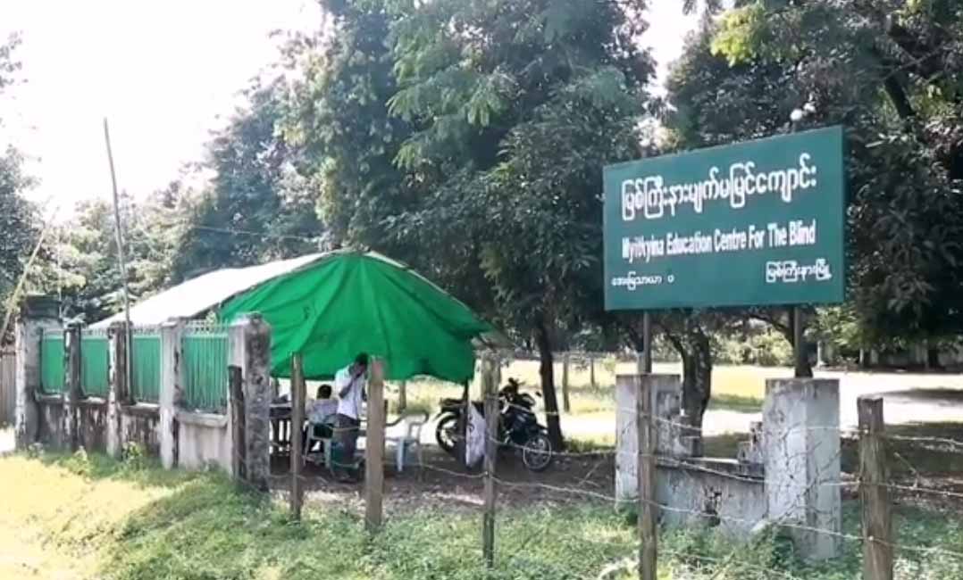 မြစ်ကြီးနား မျက်မမြင်ကျောင်းတွင် ဝန်ထမ်း ၆၀ ကျော်အတွက်လစာပေးရန် အခက်ကြုံနေ