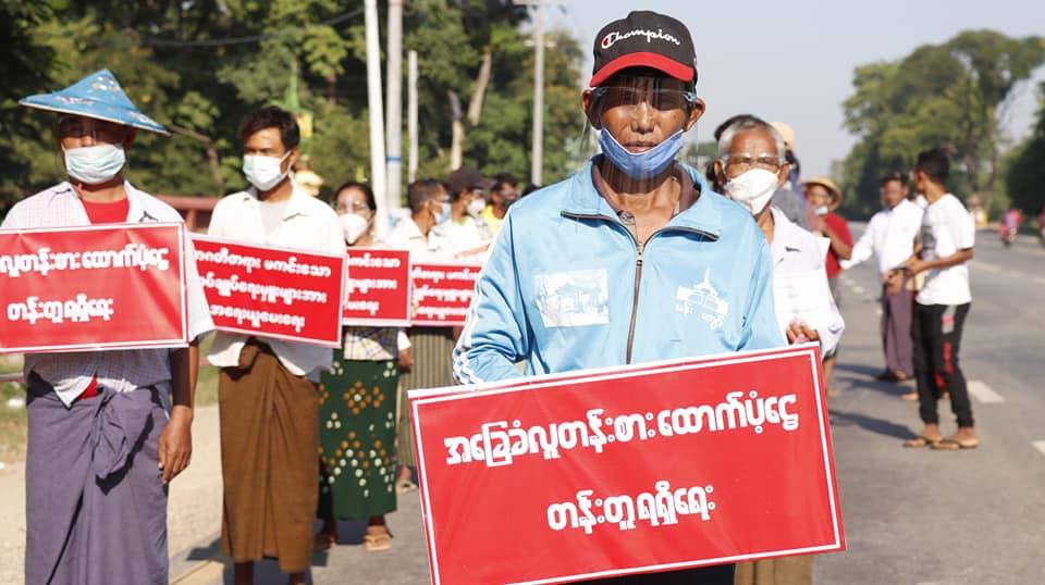 ကိုဗစ်ထောက်ပံ့ကြေး အပြည့်အဝမရသဖြင့် ချောင်းဦးတွင် ဆန္ဒပြ