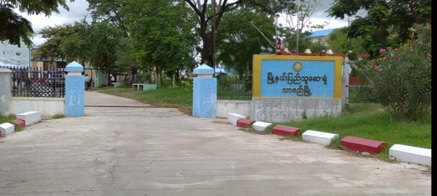 သာစည်တွင် ဒုရဲမှူးနှင့်ရဲတပ်ဖွဲ့ဝင်များအပါအဝင် ကိုဗစ်-၁၉ လူနာသစ် ၁၉ ဦးတွေ့ရှိ  