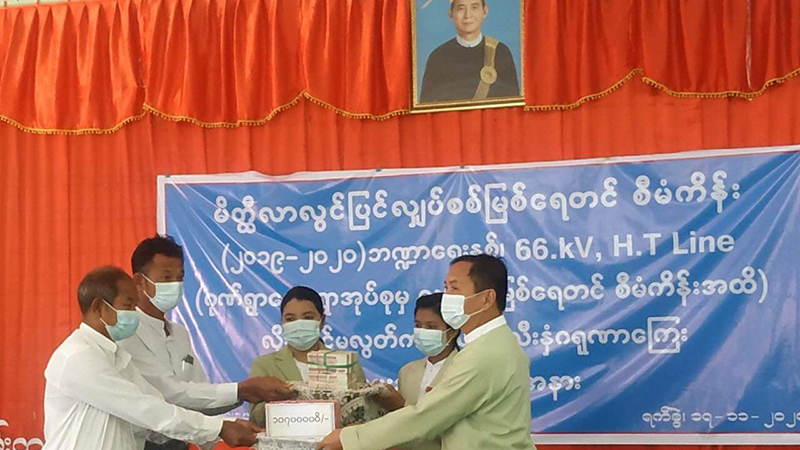 ဝမ်းတွင်းနှင့် မြစ်သားမြို့နယ်၌ တောင်သူ ၂၉၈ ဦးကို သီးနှံဆုံးရှုံးမှု လျော်ကြေး ကျပ် သိန်း ၄၈၀ ပေးအပ် 