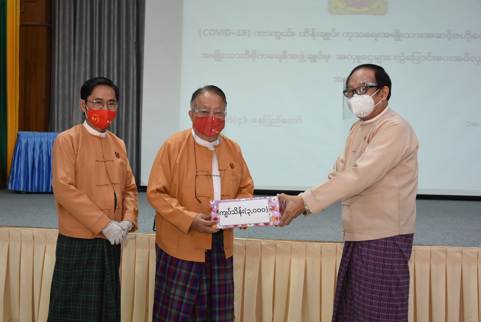 အန်အယ်လ်ဒီက ကိုဗစ်-၁၉ ကာကွယ်၊ ထိန်းချုပ်ရေးအတွက် ငွေကျပ် သိန်း ၃,၀၀၀ လှူဒါန်း 