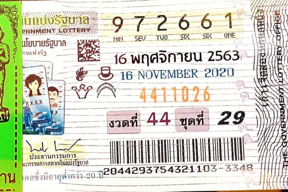 မဟာချိုင်တွင် အလုပ်လုပ်နေသည့် မြန်မာဇနီးမောင်နှံ ထိုင်းထီ ဘတ် ၁၂ သန်းပေါက် 