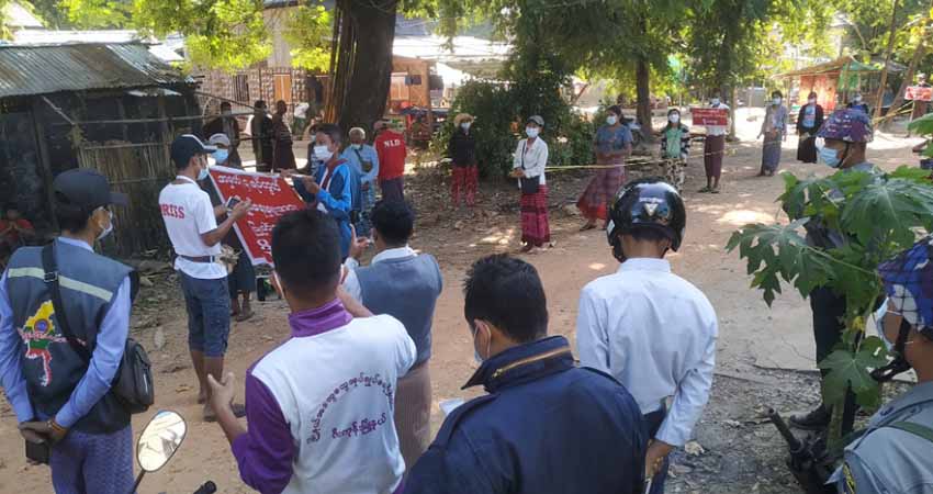 ဇီးကုန်းတွင် ရပ်ကွက်အုပ်ချုပ်ရေးမှူးအား ဖြုတ်ချပေးရန် ပြည်သူအချို့ ဆန္ဒပြတောင်းဆို