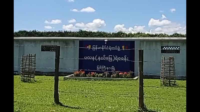 မြစ်ကြီးနားတွင် ရန်ကုန်ကပြောင်းလာသည့် ရဲတပ်ဖွဲ့ဝင် ၁ ဦး ကိုဗစ်-၁၉ ရောဂါပိုးတွေ့ရှိ