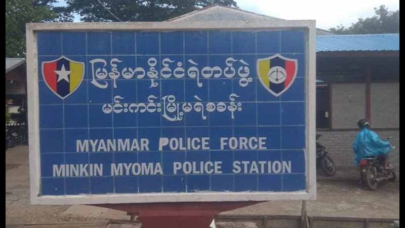 လူမျိုးရေးအ​ကြောင်းပြ မဲဆွယ်မှု​ဖြင့် ကြံ့ခိုင်ရေးပါတီ ကိုယ်စားလှယ်လောင်းကို အမှုဖွင့်