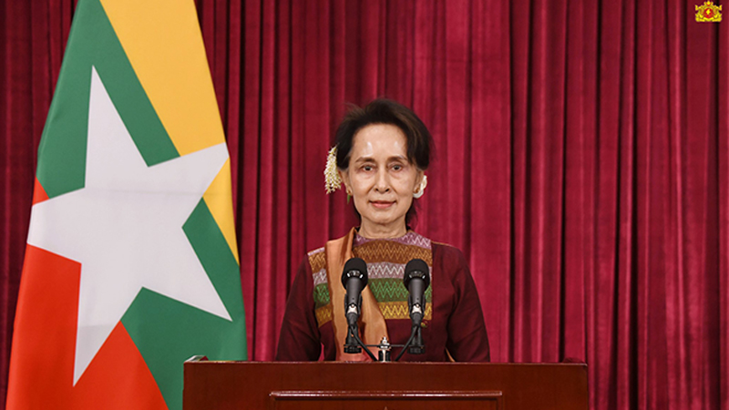 သတင်းစာဖတ်ကြရန် နိုင်ငံတော်၏အတိုင်ပင်ခံပုဂ္ဂိုလ် မေတ္တာရပ်ခံ