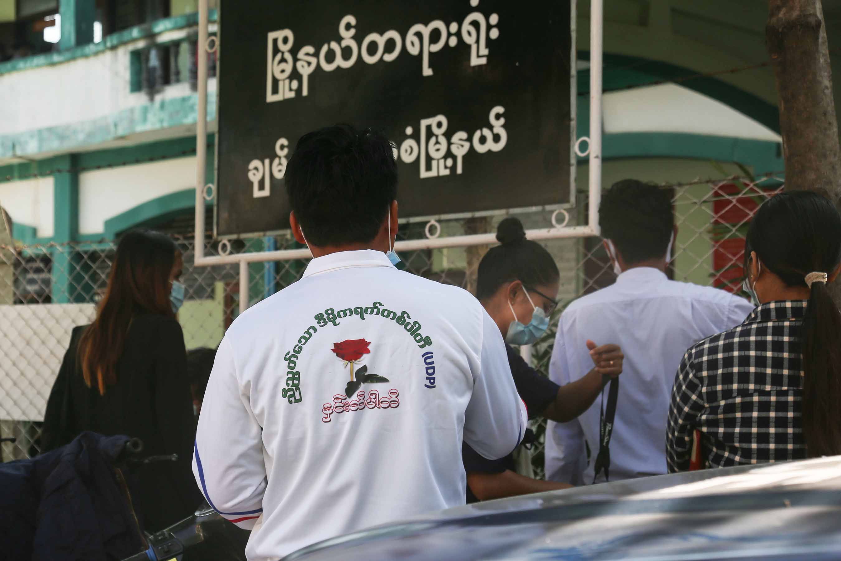 နှင်းဆီပါတီခေါင်းဆောင် ဦးကျော်မြင့်ကို လဝက ဥပဒေဖြင့်စွဲထားသည့်အမှု တရားရုံး ပလပ်