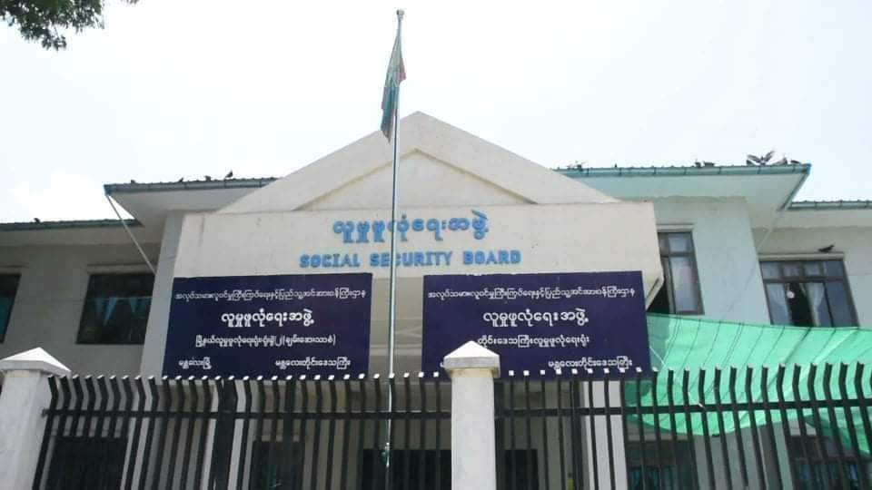 လူမှုဖူလုံရေးရန်ပုံငွေကျပ် ၄၀၀ ဘီလီယံကျော်ထဲက ကိုဗစ်ဒုတိယလှိုင်းအတွက် ၄၂ ဘီလီယံကျော် ထောက်ပံ့ထား