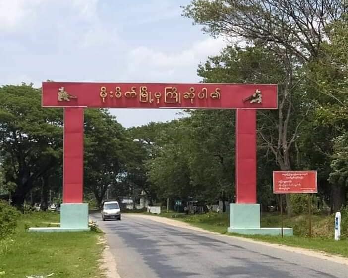 မိုးမိတ်မြို့နယ်တွင် ကိုဗစ်-၁၉ လူနာ ၁ ဦး စတင်တွေ့ရှိ
