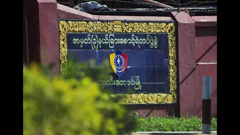 ဘူးသီးတောင် နယ်ခြားစောင့်တပ်ဖွဲ့ခွဲ (၃) တွင် ကိုဗစ်ကူးစက်ခံရသူ တပ်ဖွဲ့ဝင်မိသားစု ၁၉ ဦးရှိလာ