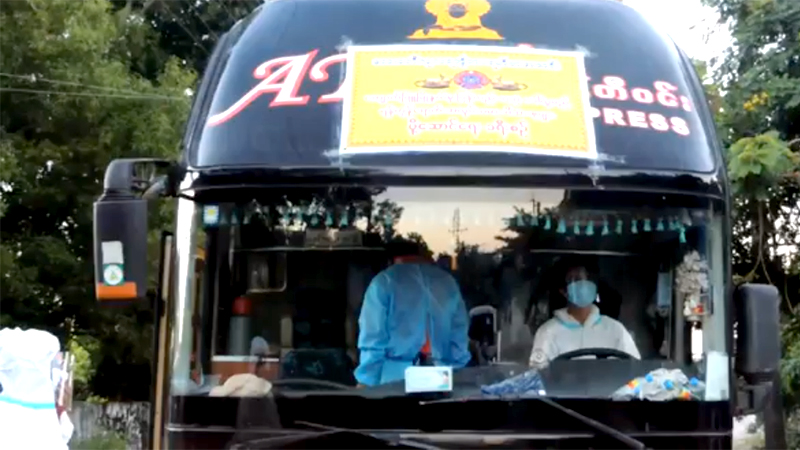 ရန်ကုန်မှ ရခိုင်သို့ပြန်ရန် အခက်အခဲဖြစ်နေသူများကို ဒုတိယအကြိမ်ပြန်ခေါ်