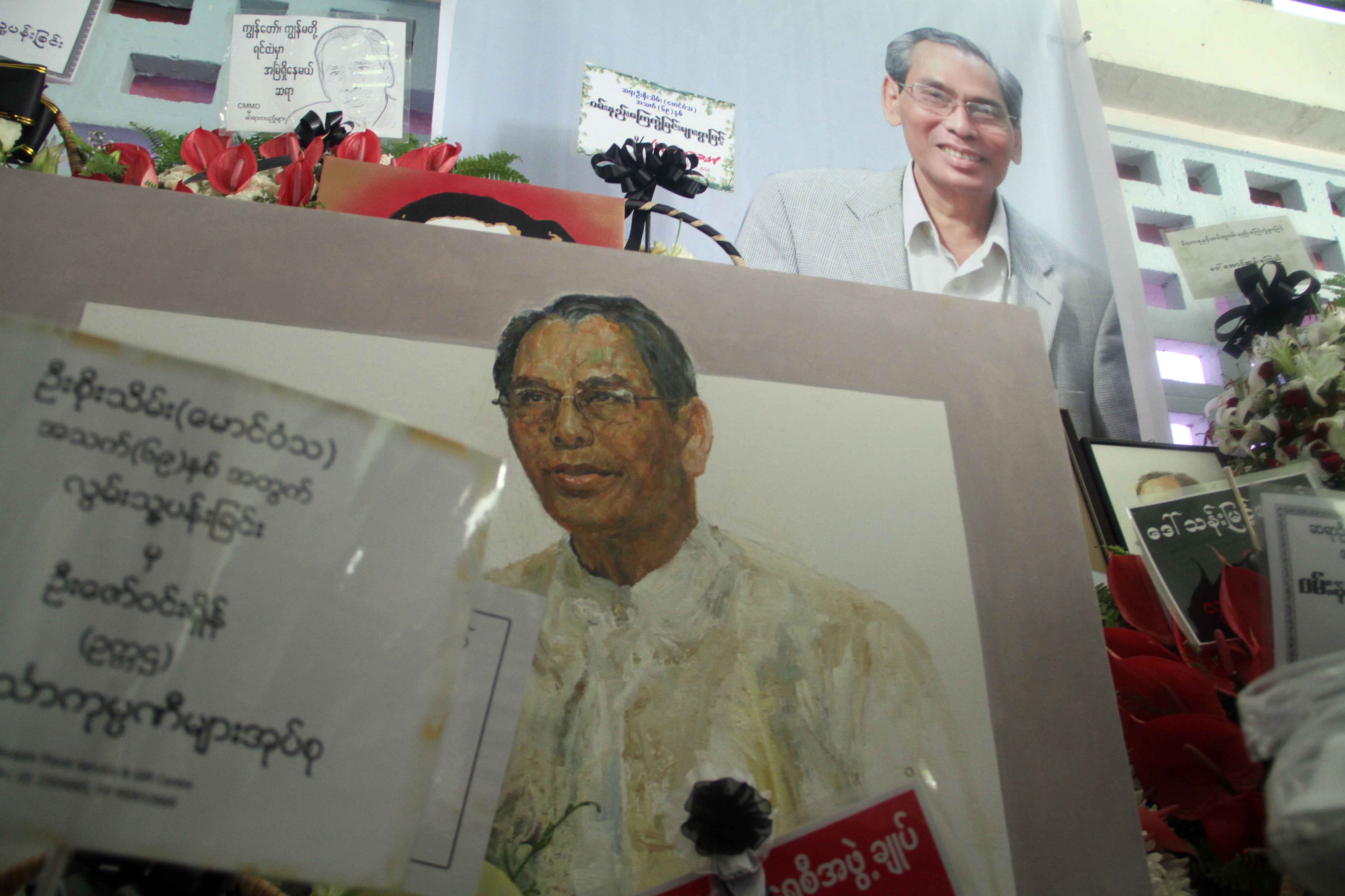 ဆရာေမာင္၀ံသ ဈာပနအခမ္းအနား (ဓာတ္ပုံ)