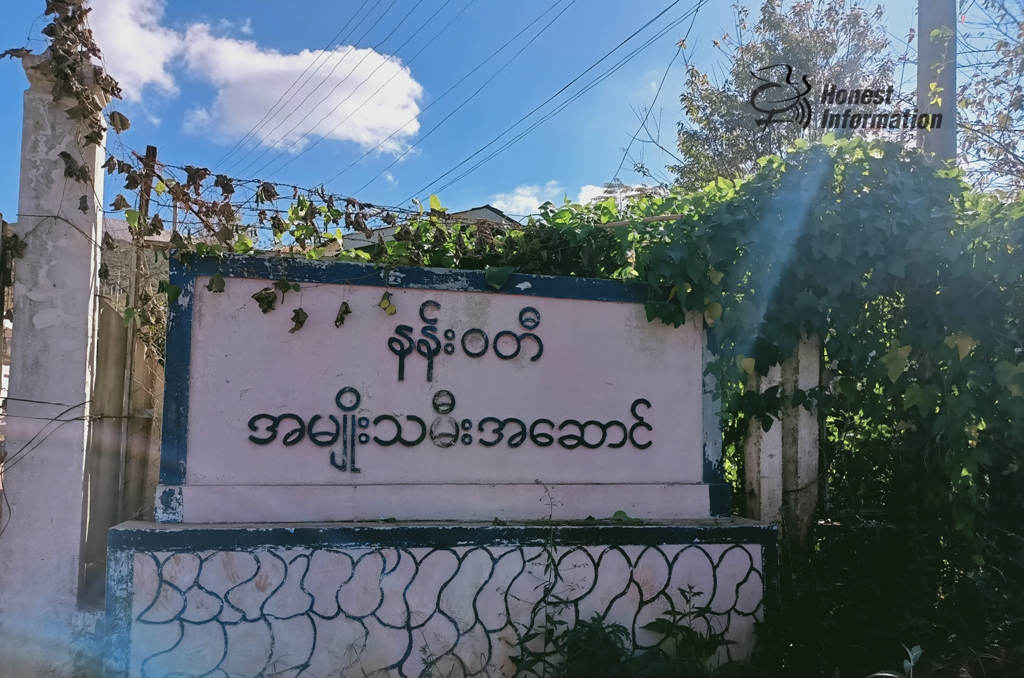 Q စင်တာရောက် အမျိုးသမီးတွေရဲ့လုံခြုံရေး တိုးမြှင့်ပေးချိန်ရောက်ပြီ (ဆောင်းပါး)