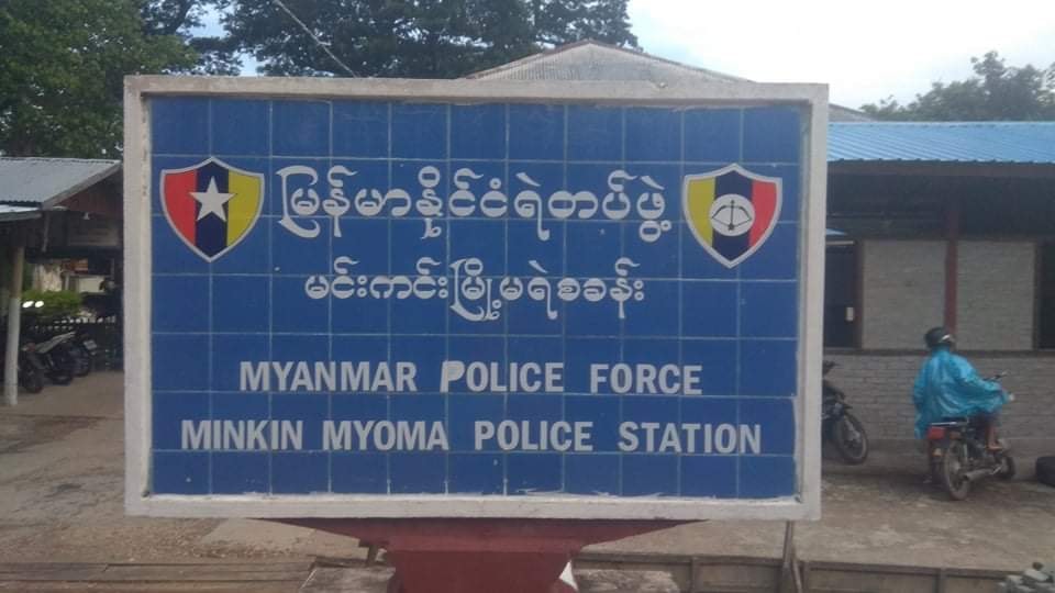 မင်းကင်းမြို့နယ် NLD ဥပ​ဒေအ​ထောက်ကူပြု​ကော်မတီဥက္ကဋ္ဌကို ပုဒ်မ ၅၀၅(ခ) ဖြင့် ဖမ်းဆီး တရားစွဲ 