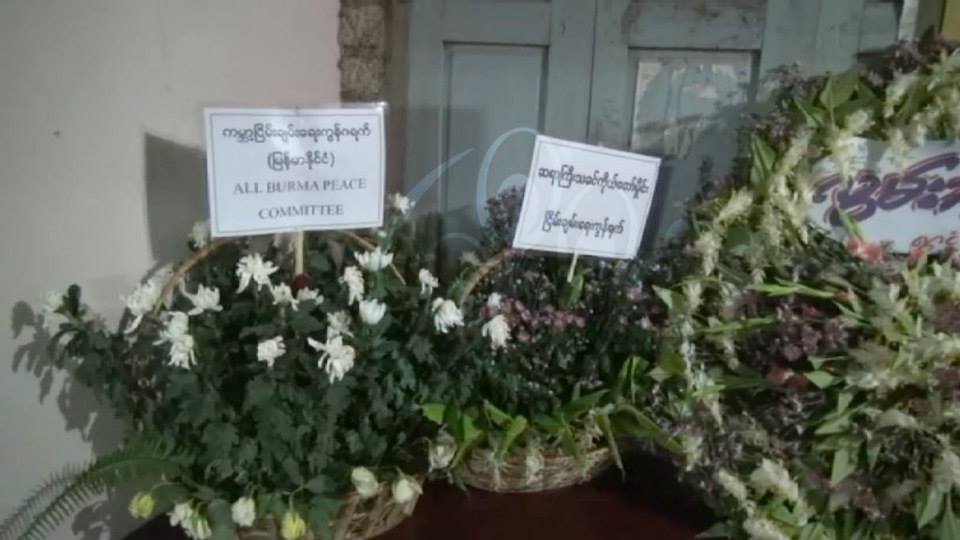 ျငိမ္းခ်မ္းေရးစာဆိုၾကီး ဒဂုန္တာရာ ဈာပန (ဓာတ္ပုံ)