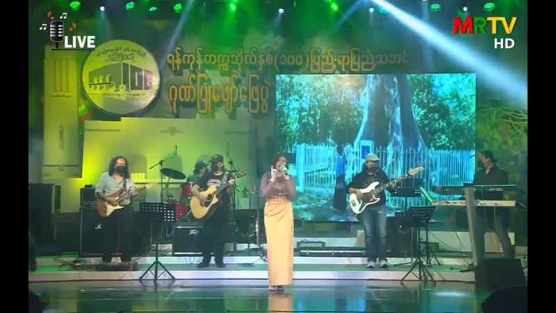 ချိုပြုံးသီချင်းကို ချမ်းမြေ့မောင်ချိုသီဆိုမှုဖြင့် နားဆင်ကြရမည့် “သူငယ်ချင်းမောင်ဘဦး”သီချင်း (ရုပ်သံ)  (ဖေ့စ်ဘွတ်ခ်ရွာ… ဖေ့စ်ဘွတ်ခ်ကမ္ဘာ)