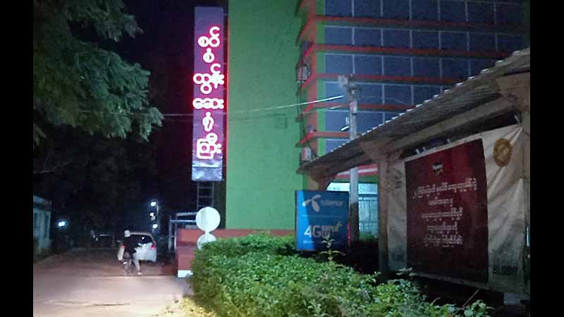တောင်ကြီးမြို့ စဝ်စံထွန်းဆေးရုံတွင် ကိုဗစ်-၁၉ သံသယလူနာ ၁ ဦး သေဆုံး