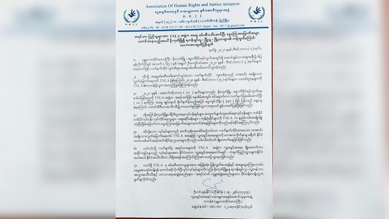 TNLA က အရပ်သားများကို အဓမ္မဖမ်းဆီး ငွေကြေးတောင်းသည့်အပေါ် မိုးကုတ်လူထု ကန့်ကွက်