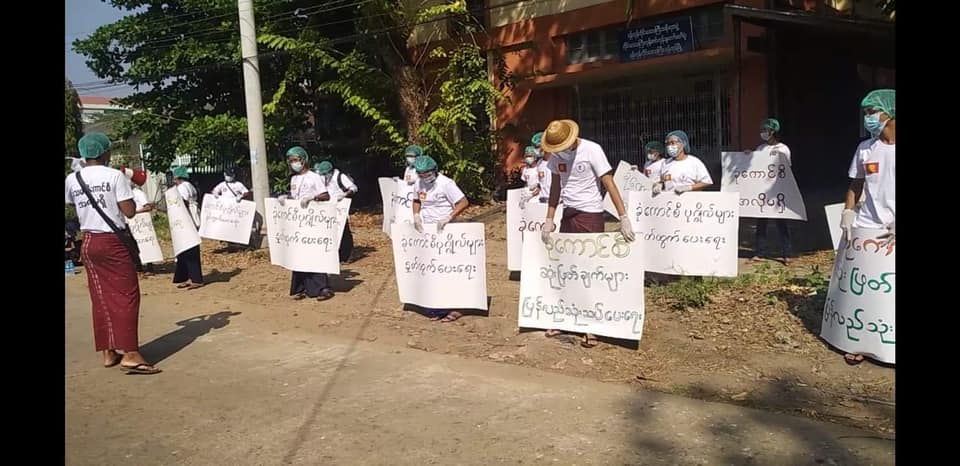 ခုံသမာဓိကောင်စီဆုံးဖြတ်ချက်ကို အလုပ်သမားအဖွဲ့စည်းအချို့ ဆန္ဒပြ