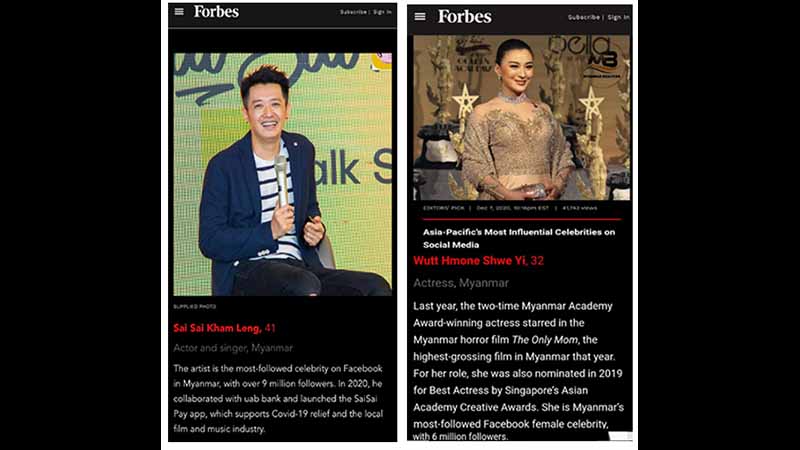 ဖို့ဘ်စ်မဂ္ဂဇင်း၏ Asia’s Digital Stars ၁၀၀ စာရင်းတွင် စိုင်းစိုင်းနှင့် ဝတ်မှုန်ရွှေရည် ပါဝင်