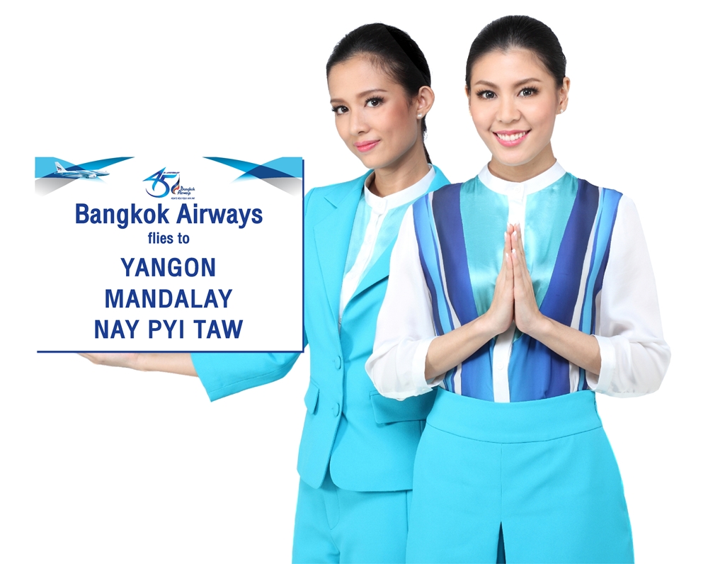 ဘန္ေကာက္အဲယားေ၀းစ္ ေနျပည္ေတာ္ တိုက္႐ုိက္ပ်ံသန္းမည္