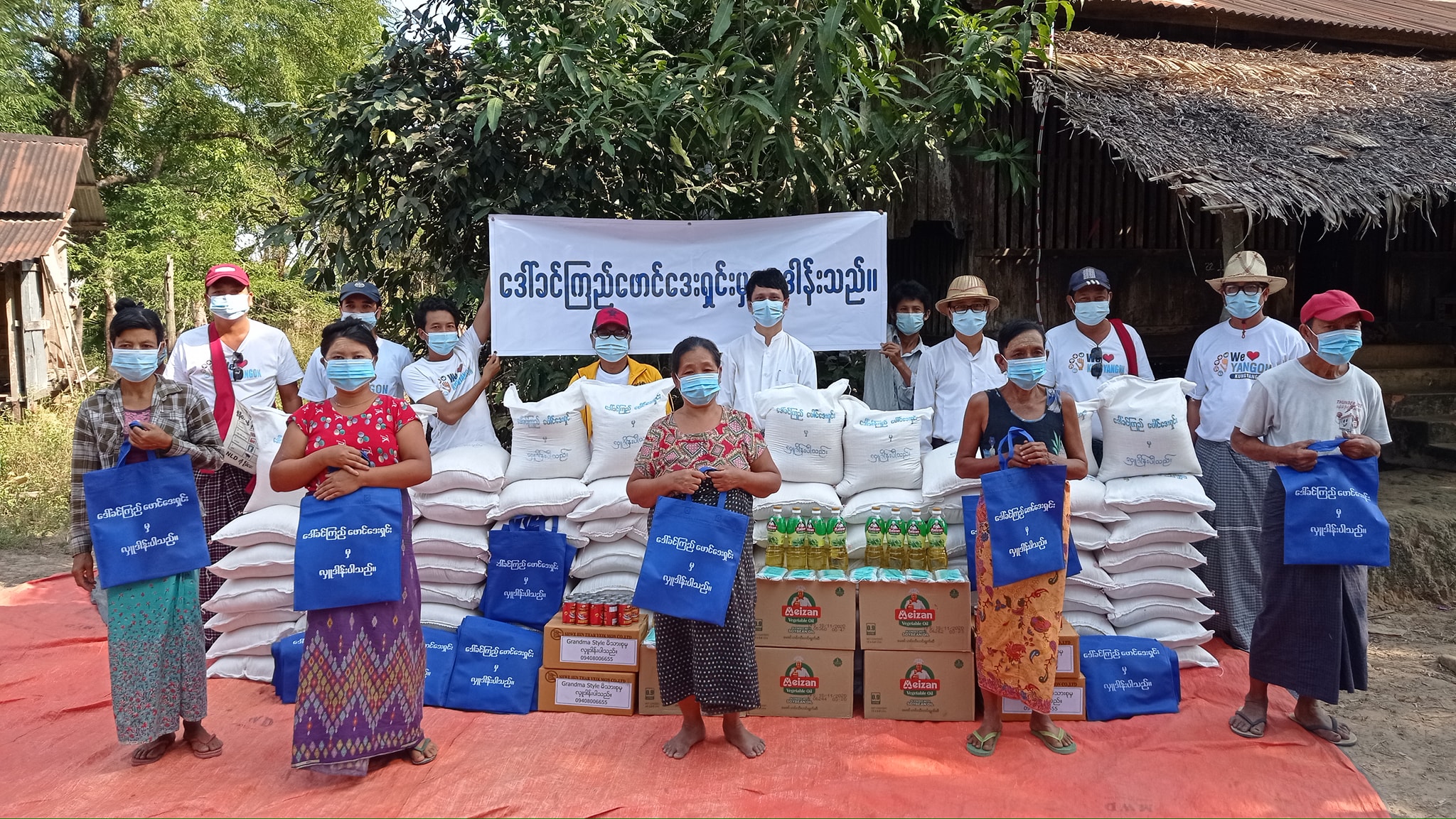 အခြေခံလူတန်းစားများကို ဒေါ်ခင်ကြည်ဖောင်ဒေးရှင်းက စားသောက်ကုန်များထောက်ပံ့ပေးနေ