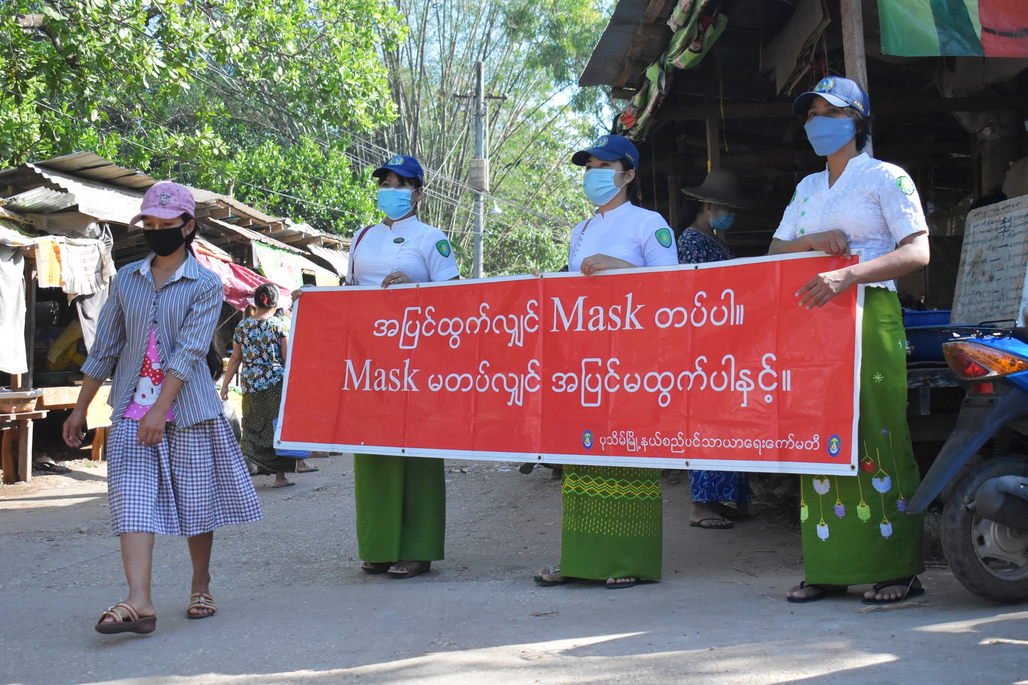 ပုသိမ်တွင် Stay at home အမိန့်ချိုးဖောက်သူများထံမှ ဒဏ်ကြေးငွေကျပ် သိန်း၂၀ ကျော်ရရှိ
