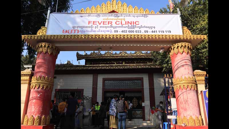 မန္တလေးခရိုင်တွင် ၃ လကျော်ကာလ fever clinic ၌ လာပြသူများထဲက ၁၇၀ ကျော် ကိုဗစ်ပိုးတွေ့