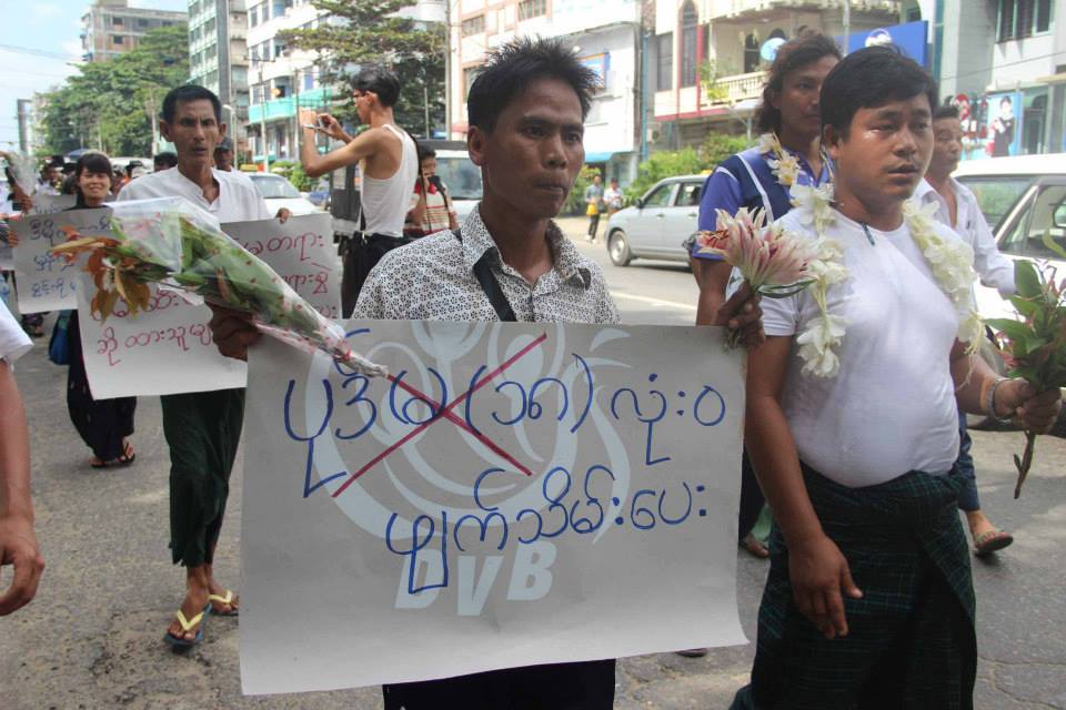 ပုဒ္မ ၁၈ ႐ုပ္သိမ္းေပးေရး ရန္ကုန္တြင္  ဆနၵျပ