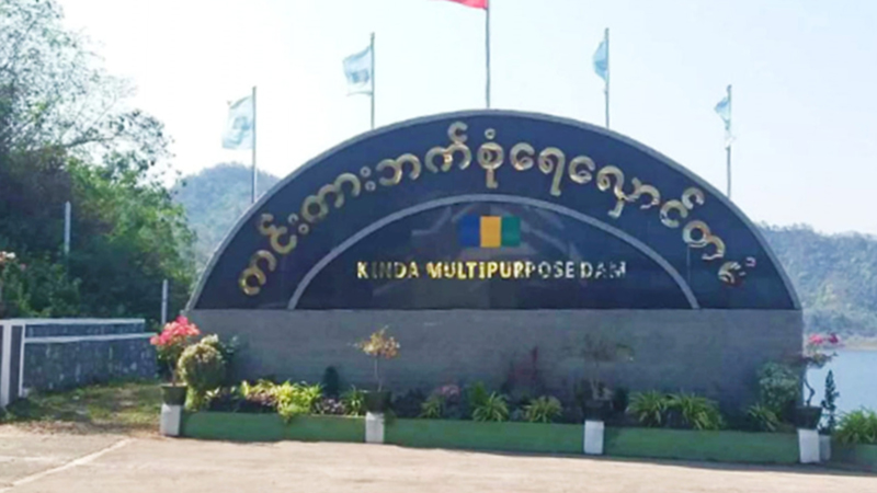 နှစ်ပေါင်း ၂၀ အတွင်း ကင်းတားဆည်ရေ အနည်းဆုံးဖြစ်၊ နွေစပါးအတွက် ရေမပေးဝေနိုင်